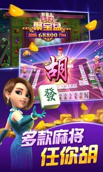 棋棋乐棋牌 v9.10