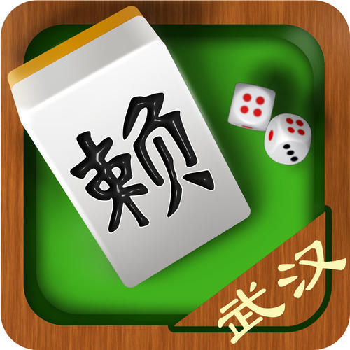 赖子麻将手机版 v2.55