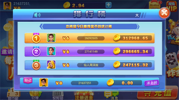 新濠娱乐棋牌app