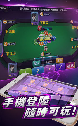 乐透棋牌 v1.05