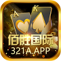 佰胜国际app v2.55