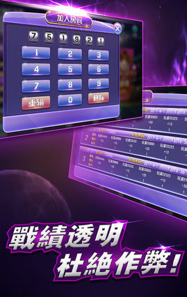 乐透棋牌 v1.05