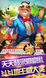 正乐棋牌娱乐 v1.0