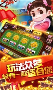 斗地主棋牌合集