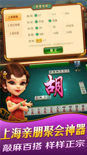 绝奕棋牌