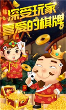 皇城棋牌OnLine