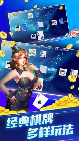 九人炸金花房卡版 v1.06