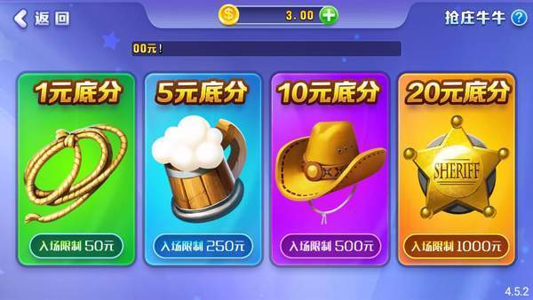 金达棋牌 v1.79