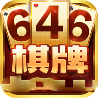 646棋牌app v1.23