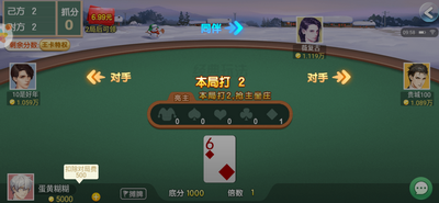 潞城棋牌