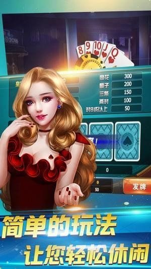 鱼丸飞禽走兽电玩城 v6.9