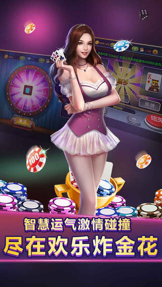 上海乐众棋牌娱乐