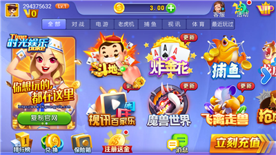 开心棋牌app