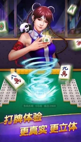 广州龙归棋牌