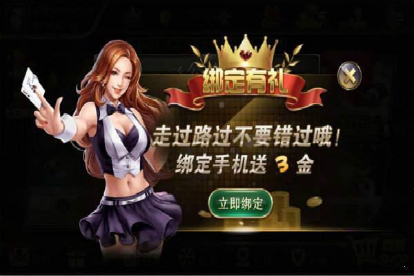 辉煌2020棋牌 v6.9