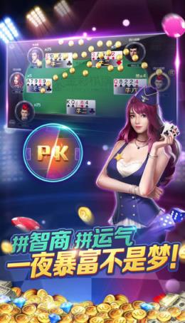 001方块棋牌qpcc