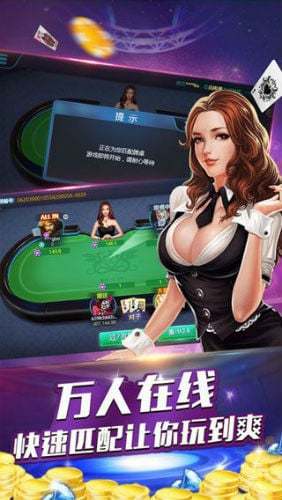 火星棋牌安卓版游戏截图