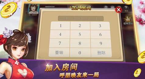 赤峰麻将四人麻将 v9.58