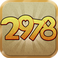 2978游戏手机版,2978游戏下载,2978游戏安卓版 v1.06