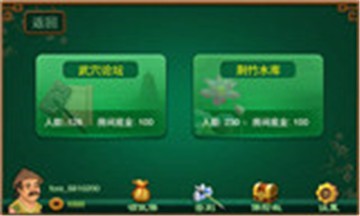 豪麦兴国棋牌