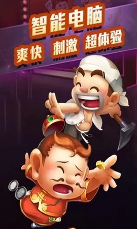 天博棋牌tb v20.12