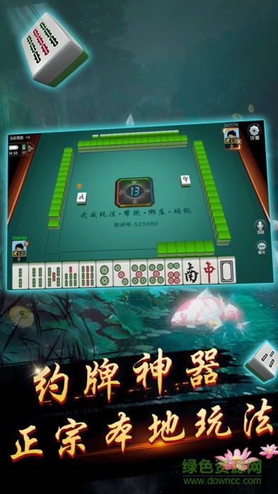 金爵棋牌手游