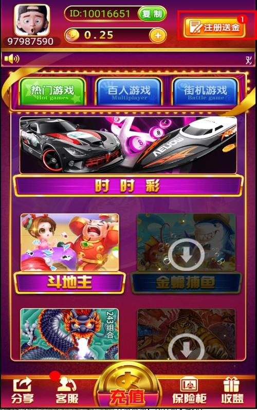 金牛棋牌 v9.11