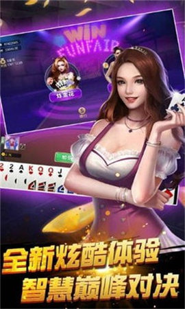 吉子棋牌app