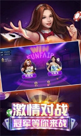 吉子棋牌app