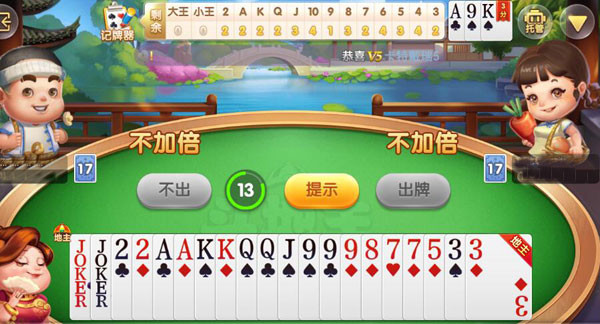 四方棋牌6元救济金版