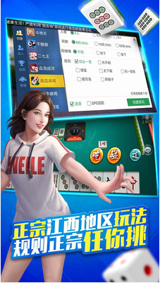 q7游戏 v9.10