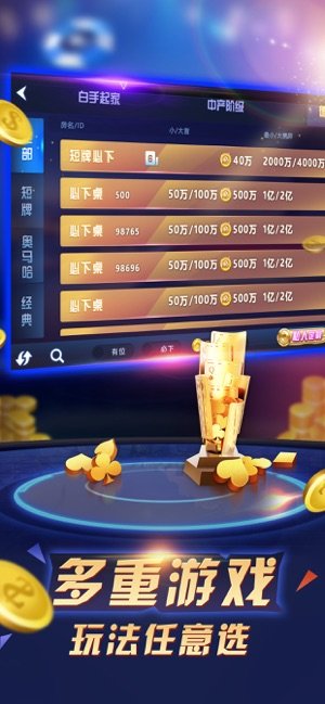 368欢乐棋牌