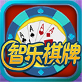 智乐棋牌安卓版