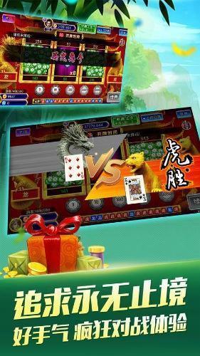 红桃棋牌娱乐全能版 v6.15