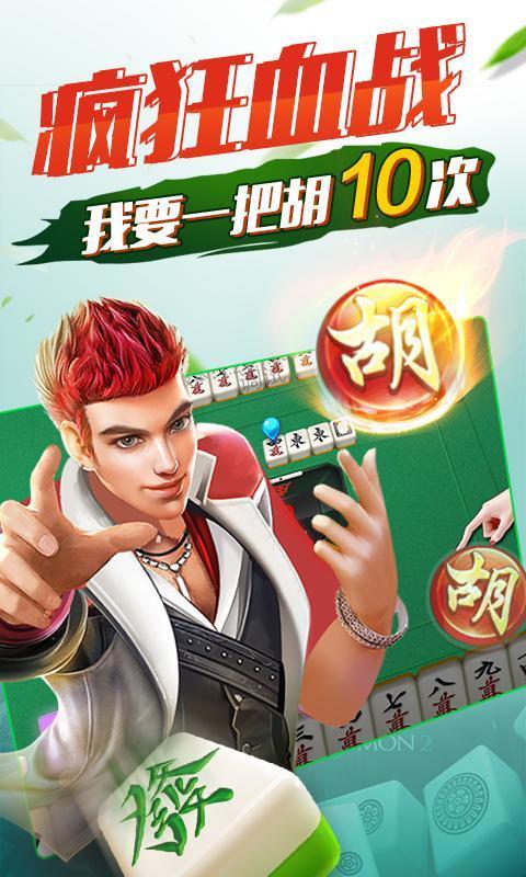 闲趣棋牌 v1.0