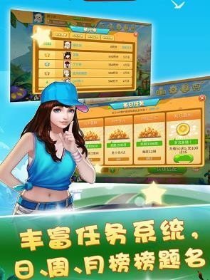 银牛娱乐棋牌 v6.10