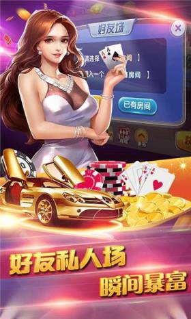 大道棋牌娱乐