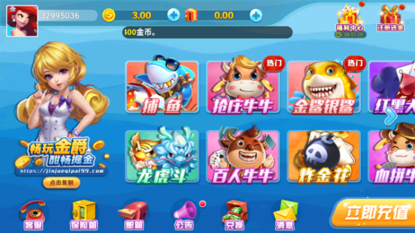 金爵棋牌 v3.25