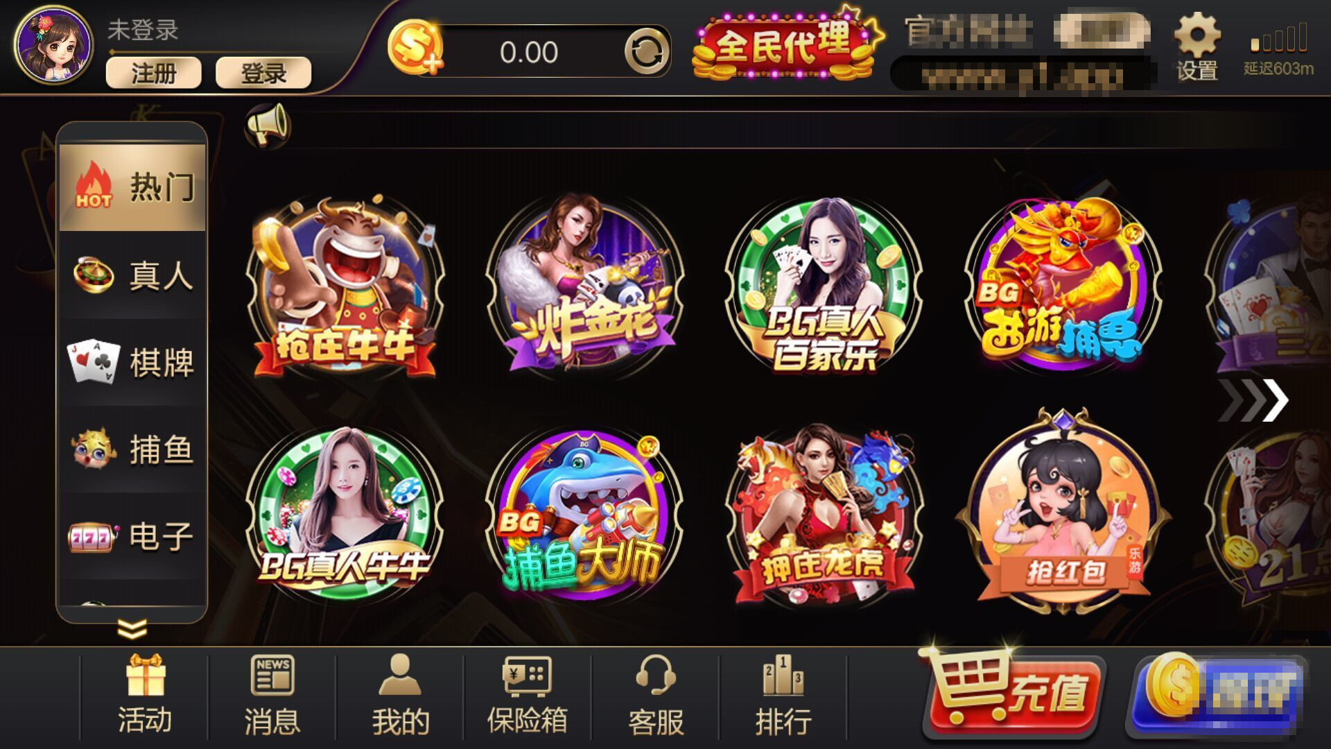 宇恒娱乐棋牌 v9.15