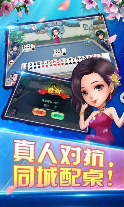 最新APP下载九乐棋牌