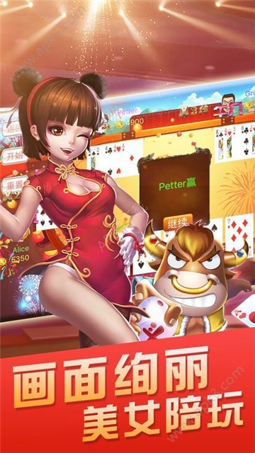 淮滨棋牌