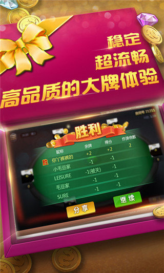 网都棋牌