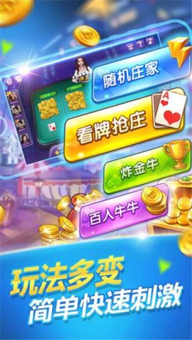 豆豆龙江棋牌哈尔滨麻将