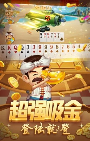 法万棋牌