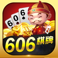 606棋牌官方版 v1.79