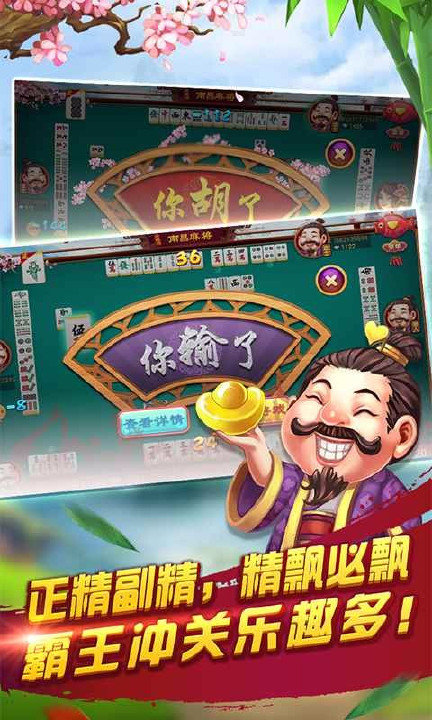 牌友圈麻将