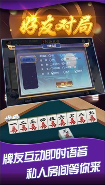 阳新棋牌