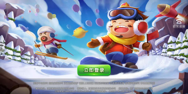 杠上花娱乐棋牌app登陆截图