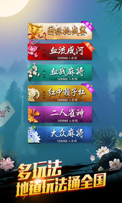 迷你世界棋牌 v9.10