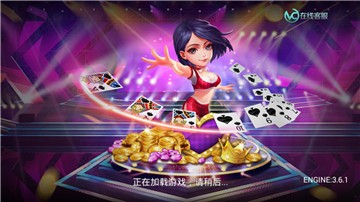 皇家棋牌炸金花